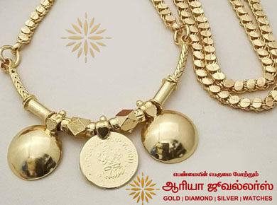 Our Collection's — Aria Jewellers
